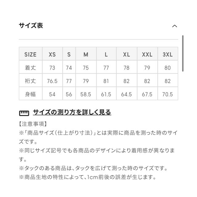 GU(ジーユー)のGU  ストライプオーバーサイズシャツ　レッド　L レディースのトップス(シャツ/ブラウス(長袖/七分))の商品写真