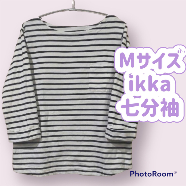 ikka(イッカ)のレディースM  ikka 7分袖 ボーダー カットソー 中古品 レディースのトップス(カットソー(長袖/七分))の商品写真