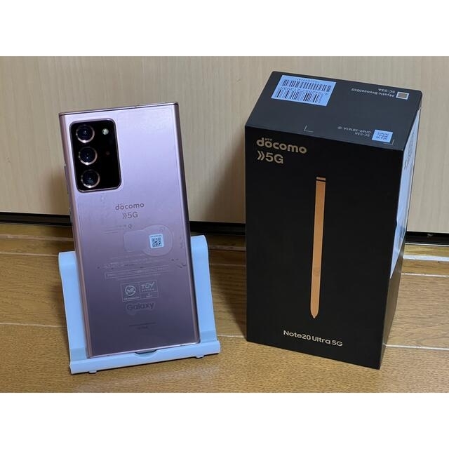 ドコモ Galaxy Note20 Ultra 5G SC-53A 超美品