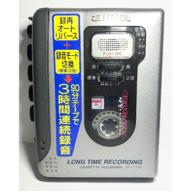 ポータブルカセットレコーダー　aiwa　TP-710　アイワ スマホ/家電/カメラのオーディオ機器(ポータブルプレーヤー)の商品写真