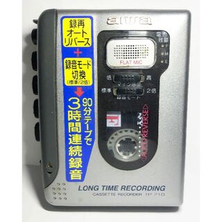 ポータブルカセットレコーダー　aiwa　TP-710　アイワ(ポータブルプレーヤー)