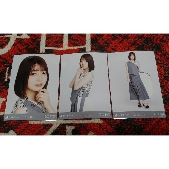 乃木坂46 Actually… 阪口珠美 エンタメ/ホビーのタレントグッズ(アイドルグッズ)の商品写真