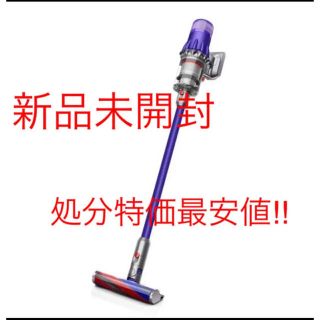 ダイソン　Dyson スリム　掃除機　スティック型　コードレス　軽量(掃除機)