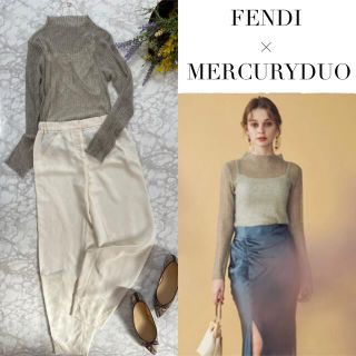 フェンディ(FENDI)のFENDI テーパードパンツ　MERCURYDUOトップスセット(セット/コーデ)