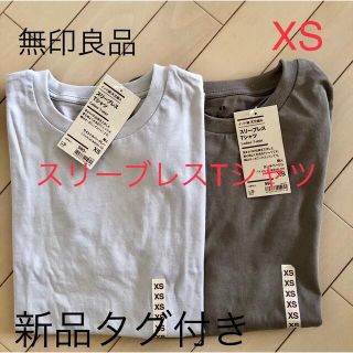 ムジルシリョウヒン(MUJI (無印良品))の【新品】無印良品　インド綿天竺編みスリーブレスＴシャツ　２枚セット(Tシャツ(半袖/袖なし))