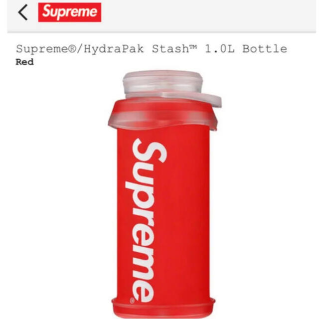 新品20AWsupreme Hydrapak stash1.0LBottles