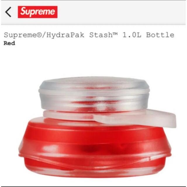 新品20AWsupreme Hydrapak stash1.0LBottles