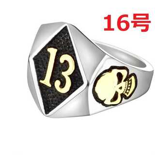 ナンバー 13 ×スカル コラボ 金髑髏 シルバー リング 指輪 16号(リング(指輪))