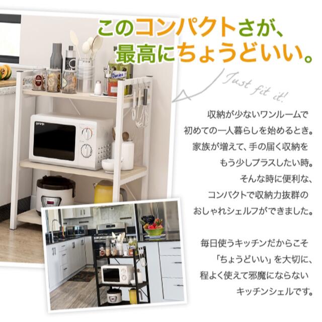 レンジ台 レンジラック キッチン キッチンボード 食器棚 キッチンカウンター インテリア/住まい/日用品の収納家具(キッチン収納)の商品写真