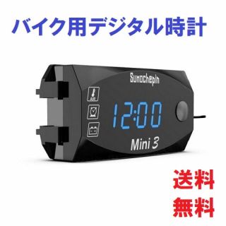 デジタル時計 バイク用 おしゃれ 温度計 LED時計 多機能 発光時計　3機能(その他)