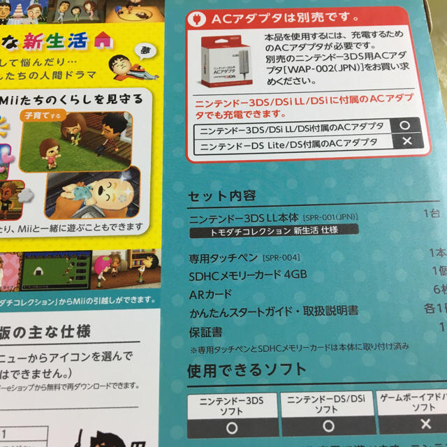Ds任天堂 送料無料 返金保証あり バックアップについては商品説明をお読みください 超熱 Ds任天堂 送料無料 返金保証あり バックアップについては商品説明をお読みください 超熱