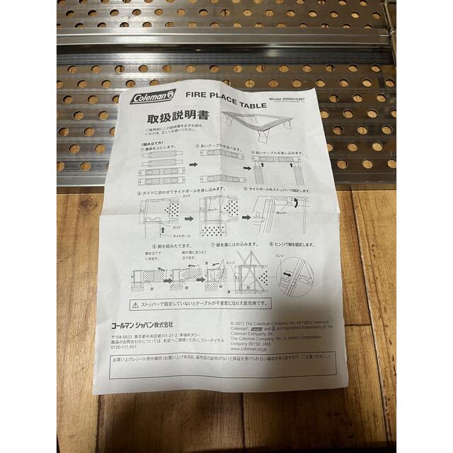 Coleman(コールマン)のコールマン　ステンレス焚き火台テーブル スポーツ/アウトドアのアウトドア(テーブル/チェア)の商品写真