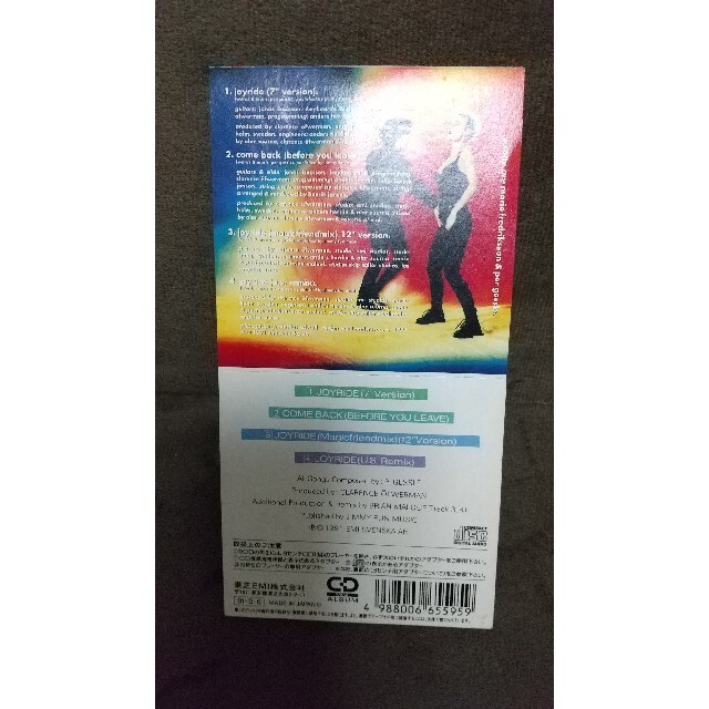 roxette / joyride エンタメ/ホビーのCD(ポップス/ロック(洋楽))の商品写真