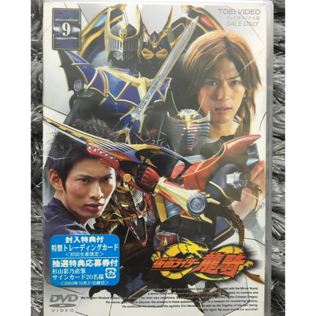 値下げ!仮面ライダー龍騎 9巻 第33〜36話 DVD 特製 値下げ!仮面ライダー龍騎 9巻 第33〜36話 DVD 特製