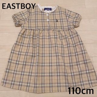 イーストボーイ(EASTBOY)の★EASTBOYワンピース110cm★(ワンピース)