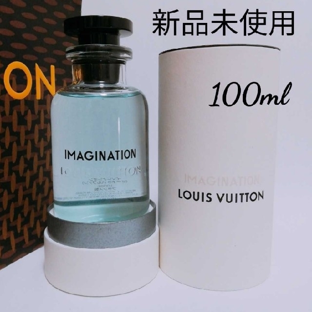 2022高い素材 ルイ・ヴィトン IMAGINATION イマジナシオン100ml - betterwealth.pk