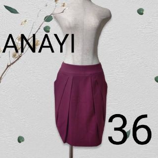 アナイ(ANAYI)の★美品★ANAYI(アナイ)　36 ワインレッド　ポケット付　スカート(ひざ丈スカート)