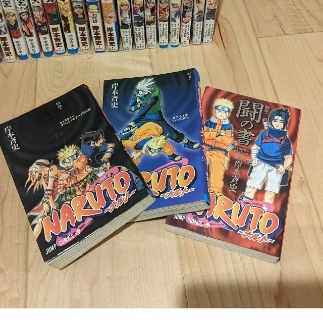 集英社 - 【全巻セット】ナルト NARUTO 全72巻 + 関連本4冊 + ボルト8 ...