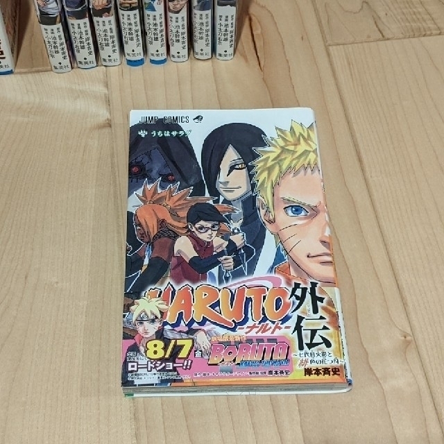 集英社(シュウエイシャ)の【全巻セット】ナルト NARUTO 全72巻 + 関連本4冊 + ボルト8冊 エンタメ/ホビーの漫画(全巻セット)の商品写真