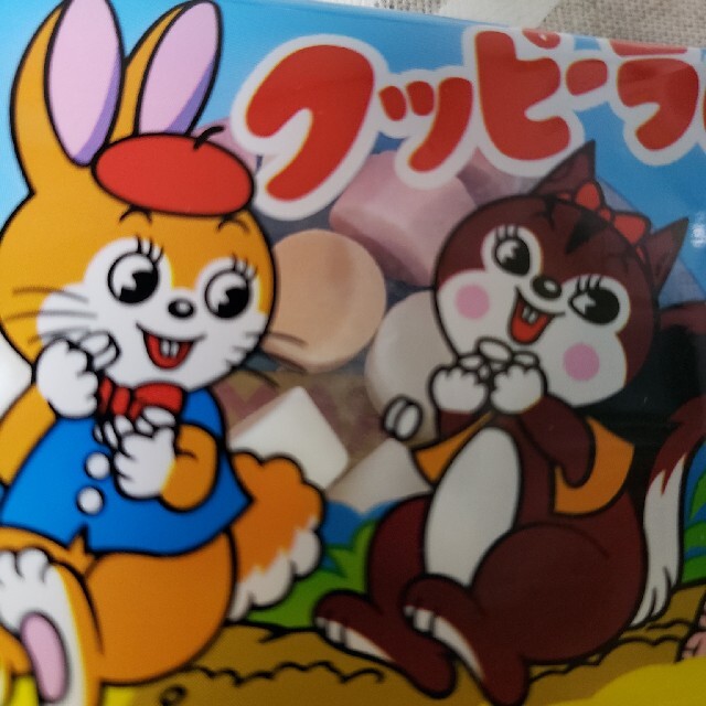 クッピーラムネ14個 食品/飲料/酒の食品(菓子/デザート)の商品写真