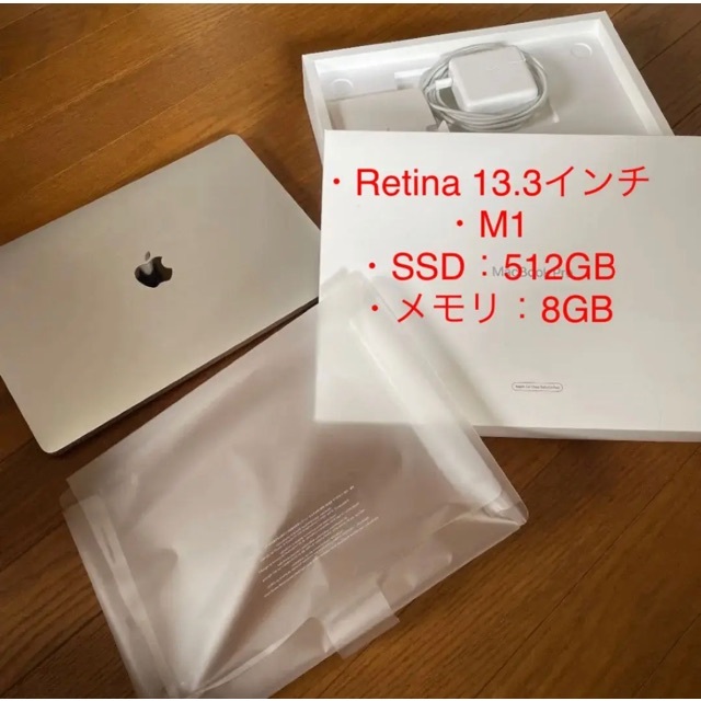 Apple(アップル)のMacBook Pro (Retinaディスプレイ, 13-inch, 2020 スマホ/家電/カメラのPC/タブレット(ノートPC)の商品写真