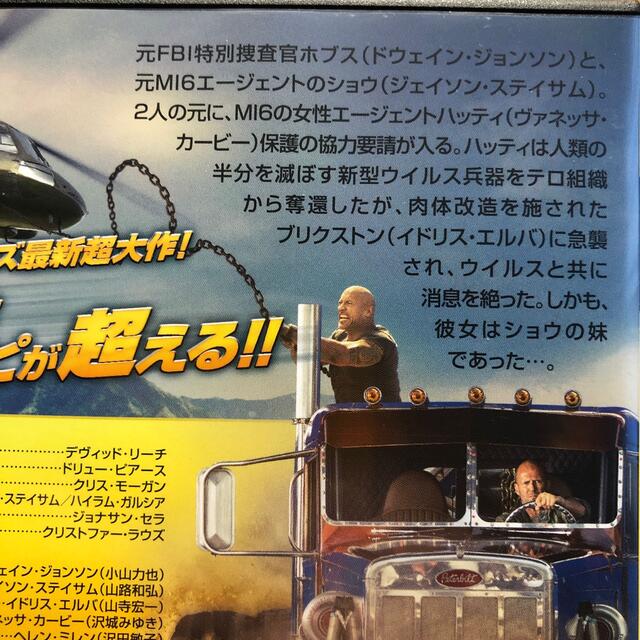 ワイルド･スピード　スーパーコンボ　DVD エンタメ/ホビーのDVD/ブルーレイ(外国映画)の商品写真