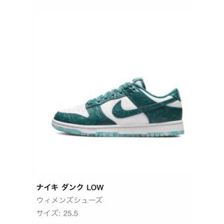 ナイキ(NIKE)の【新品】snkrs  ナイキ ダンク LOW ウィメンズシューズ　ocean(スニーカー)