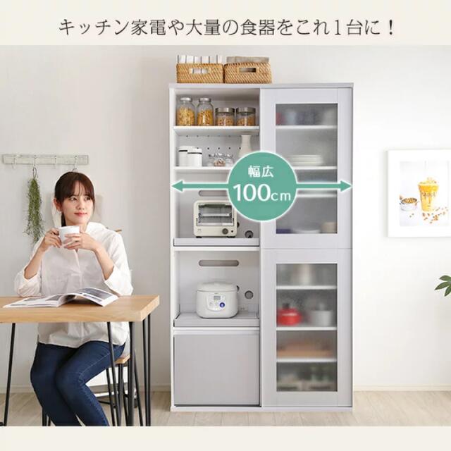 ガラス引戸食器棚【Lepre】スライド キッチン 収納 大容量 レンジボード インテリア/住まい/日用品の収納家具(キッチン収納)の商品写真