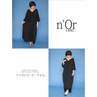 ロングシャツワンピ　最終価格(ロングワンピース/マキシワンピース)