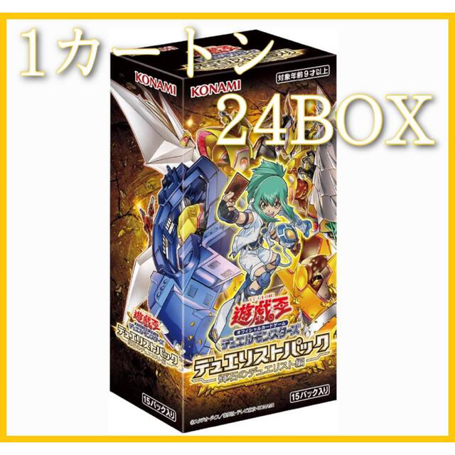 ★遊戯王 【ヴァリアント・スマッシャーズ】 1カートン　24box ！未開封！