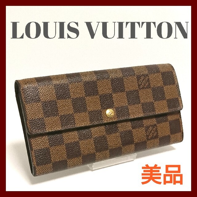 美品】 ダミエ エベヌ ポルトフォイユサラ長財布 ルイヴィトン 2