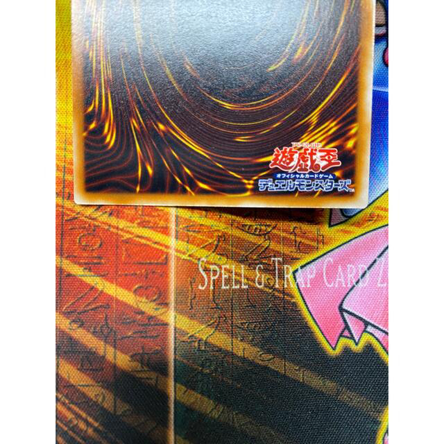 遊戯王(ユウギオウ)の遊戯王　盗賊の七つ道具　ウルトラレア エンタメ/ホビーのトレーディングカード(シングルカード)の商品写真