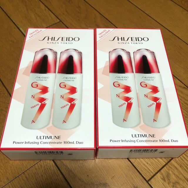 アルティミューン パワライジング コンセントレートN 【☆安心の定価