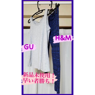 ジーユー(GU)のgu タンクトップ H&M パンツ 新品未使用 セット ヨガ スポーツ(ヨガ)