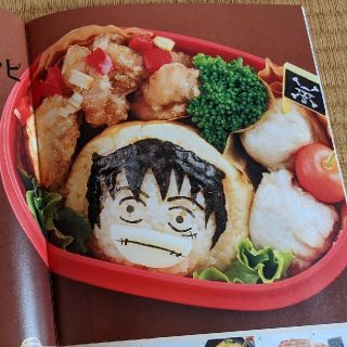 シュウエイシャ(集英社)のＯＮＥ　ＰＩＥＣＥ海賊キャラ弁当ＢＯＯＫ(料理/グルメ)