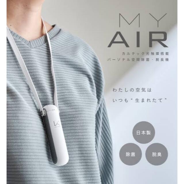 スタンドに カルテック KL-P01-W 首掛けタイプの通販 by y's shop