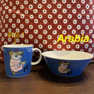 アラビア(ARABIA)の新品❣️Arabia アラビア　トゥテッキ　マグ　ボウル(食器)