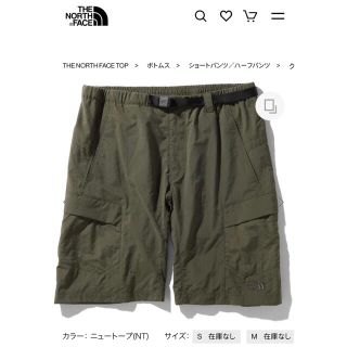 ザノースフェイス(THE NORTH FACE)のノースフェイス　グラスファイブショーツ(ショートパンツ)