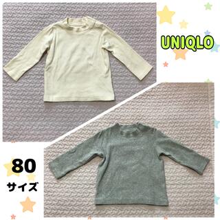 ユニクロ(UNIQLO)の【UNIQLO】子供服 長袖シャツ　80サイズ　まとめ売り　２枚セット(シャツ/カットソー)