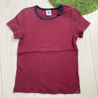 プチバトー(PETIT BATEAU)のプチバトー 8ans  126cm  ボーダー Tシャツ 半袖 カットソー(Tシャツ/カットソー)