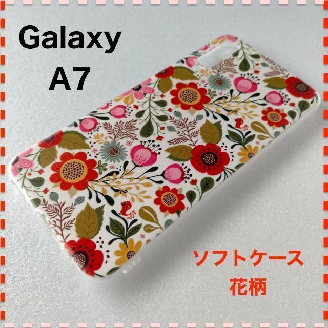 GalaxyA7 ケース ホワイト 白 フラワー 花 かわいい ギャラクシー スマホ/家電/カメラのスマホアクセサリー(Androidケース)の商品写真