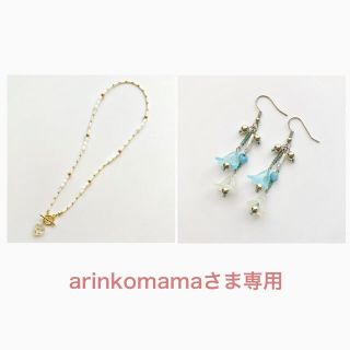 【arinkomamaさま専用】ハンドメイド＊ビーズネックレス＊ハート＊マンテル(ネックレス)