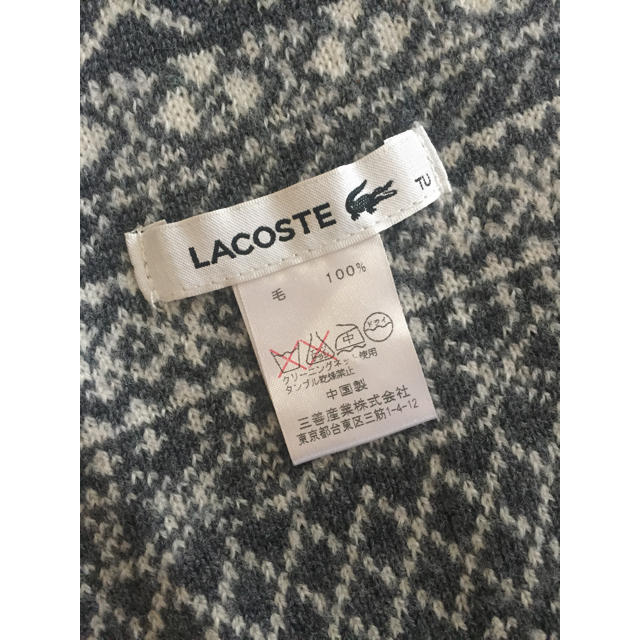 LACOSTE(ラコステ)のラコステ マフラー 毛100% レディースのファッション小物(マフラー/ショール)の商品写真