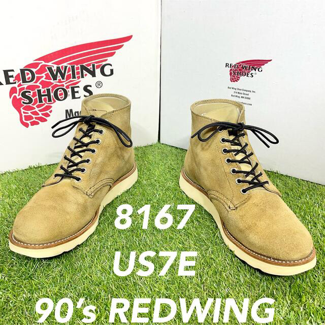 REDWING(レッドウィング)の【安心品質0822】廃盤8167レッドウイング送料無料25-26犬タグ　ブーツ メンズの靴/シューズ(ブーツ)の商品写真