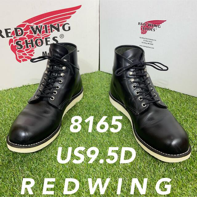 REDWING(レッドウィング)の【安心品質0824】8165廃盤レッドウイング送料無料US9.5旧羽タグ　ブーツ メンズの靴/シューズ(ブーツ)の商品写真