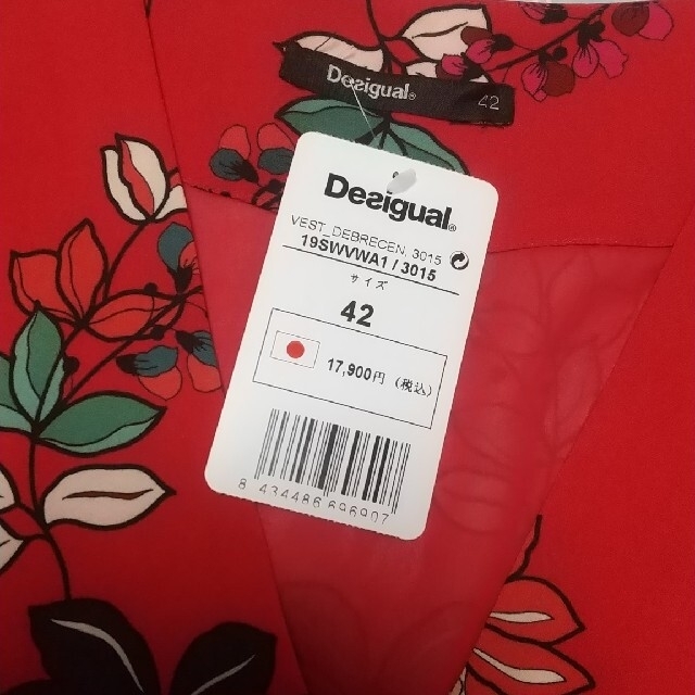 DESIGUAL(デシグアル)のDesigual ドレスショート袖 レディースのワンピース(ひざ丈ワンピース)の商品写真