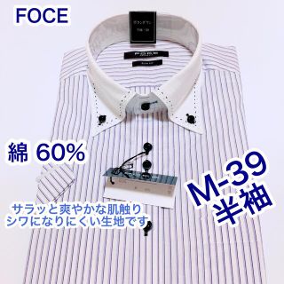 FOCE メンズ　ワイシャツ　ビジネスシャツ　半袖　M-39(シャツ)