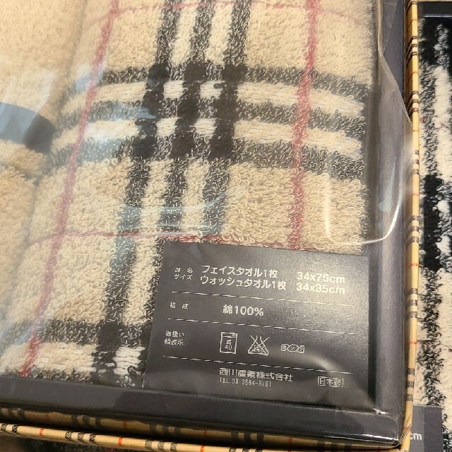 BURBERRY(バーバリー)のBURBERRY　バーバリー　タオルセット インテリア/住まい/日用品の日用品/生活雑貨/旅行(タオル/バス用品)の商品写真