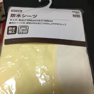 ニトリ(ニトリ)のmarron様専用(シーツ/カバー)