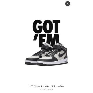 ナイキ(NIKE)のnike×stussy エアフォース　23.5(スニーカー)